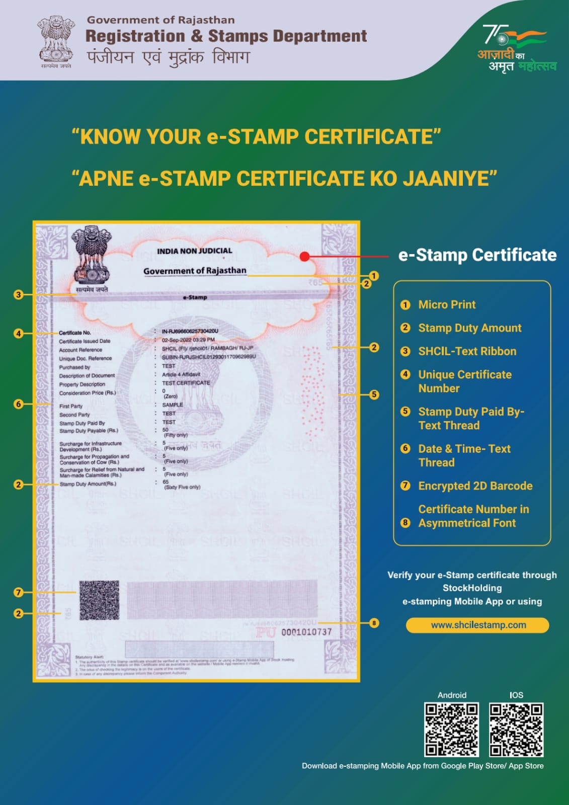 epanjiyan-rajasthan-registration-stamps-igrs